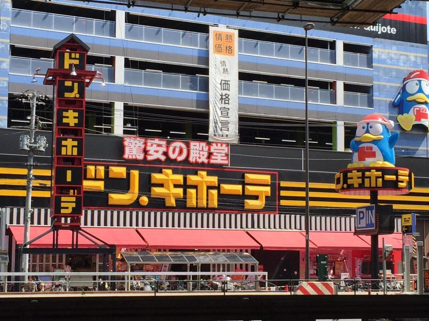 Shibuya-ku - / Vacation 6219