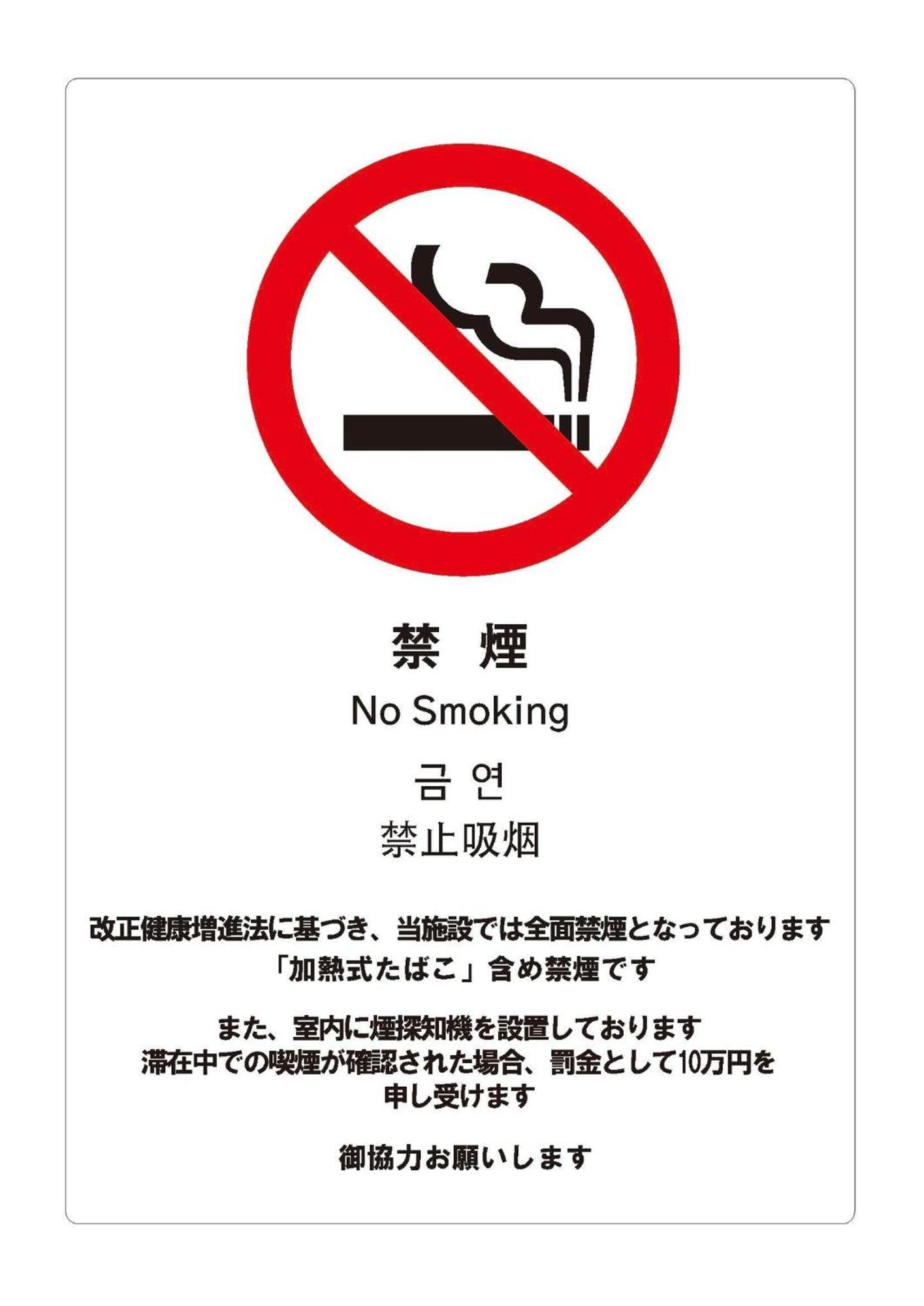 Apartamento Shibuya-ku - / Vacation 6219 *